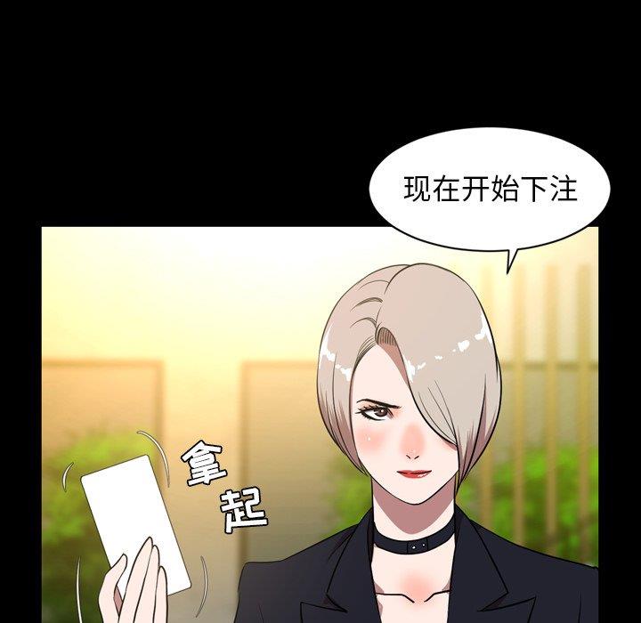 [韩国漫画] 今天有空吗？ 爱情,巨乳大奶#[110P]-23