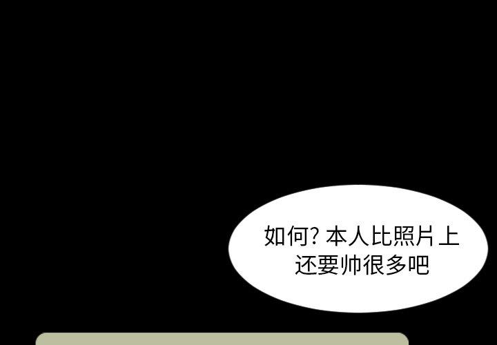 [韩国漫画] 今天有空吗？ 爱情,巨乳大奶#[110P]-4
