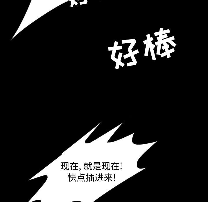 [韩国漫画] 今天有空吗？ 爱情,巨乳大奶#[110P]-58
