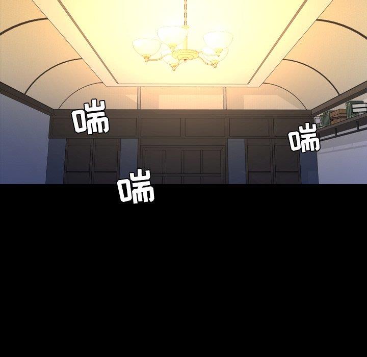 [韩国漫画] 今天有空吗？ 爱情,巨乳大奶#[110P]-88