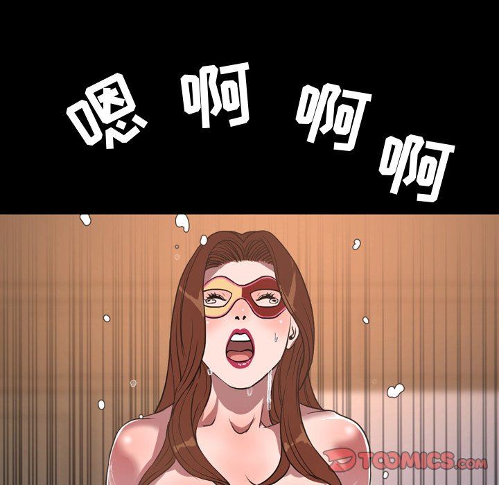 [韩国漫画] 今天有空吗？ 爱情,巨乳大奶#[98P]-10