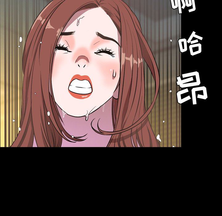 [韩国漫画] 今天有空吗？ 爱情,巨乳大奶#[98P]-93