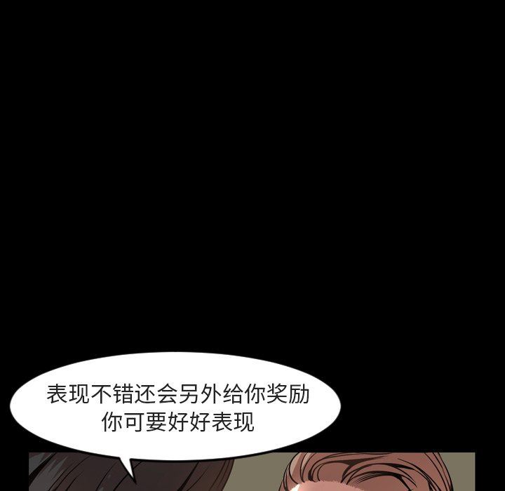 [韩国漫画] 今天有空吗？ 爱情,巨乳大奶#[110P]-15