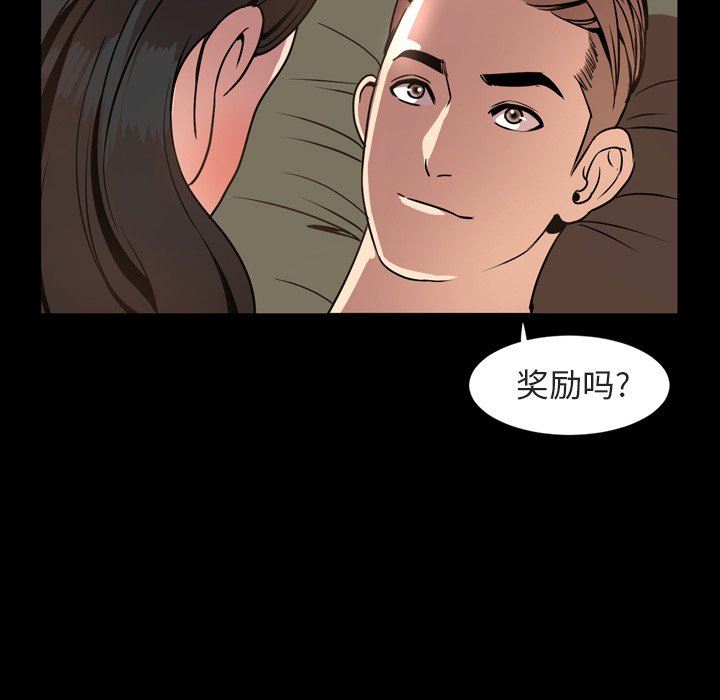 [韩国漫画] 今天有空吗？ 爱情,巨乳大奶#[110P]-16