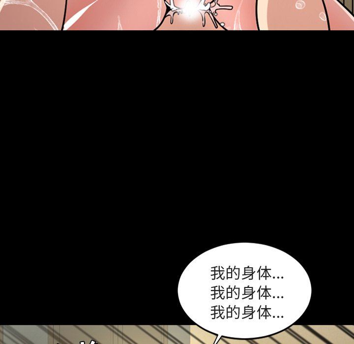 [韩国漫画] 今天有空吗？ 爱情,巨乳大奶#[110P]-44