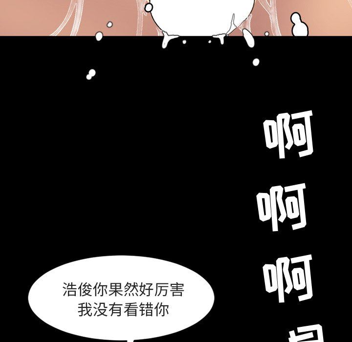 [韩国漫画] 今天有空吗？ 爱情,巨乳大奶#[110P]-51