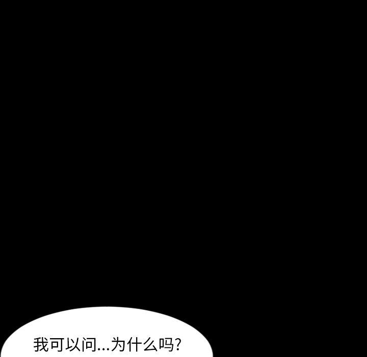 [韩国漫画] 今天有空吗？ 爱情,巨乳大奶#[110P]-95
