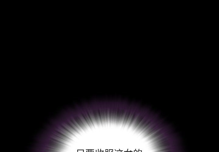 [韩国漫画] 今天有空吗？ 爱情,巨乳大奶#[111P]-1