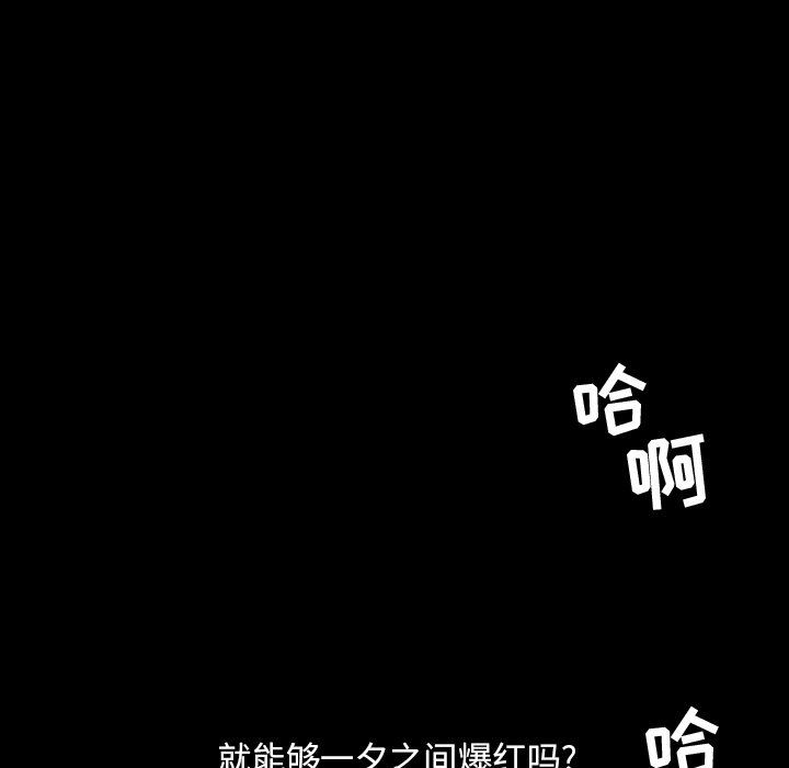 [韩国漫画] 今天有空吗？ 爱情,巨乳大奶#[111P]-11