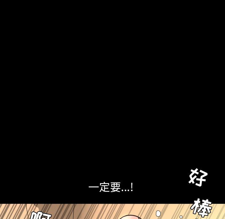 [韩国漫画] 今天有空吗？ 爱情,巨乳大奶#[111P]-16