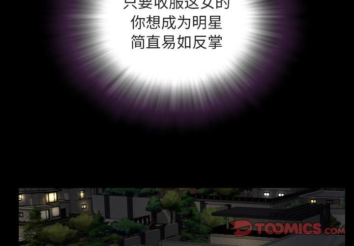 [韩国漫画] 今天有空吗？ 爱情,巨乳大奶#[111P]-2
