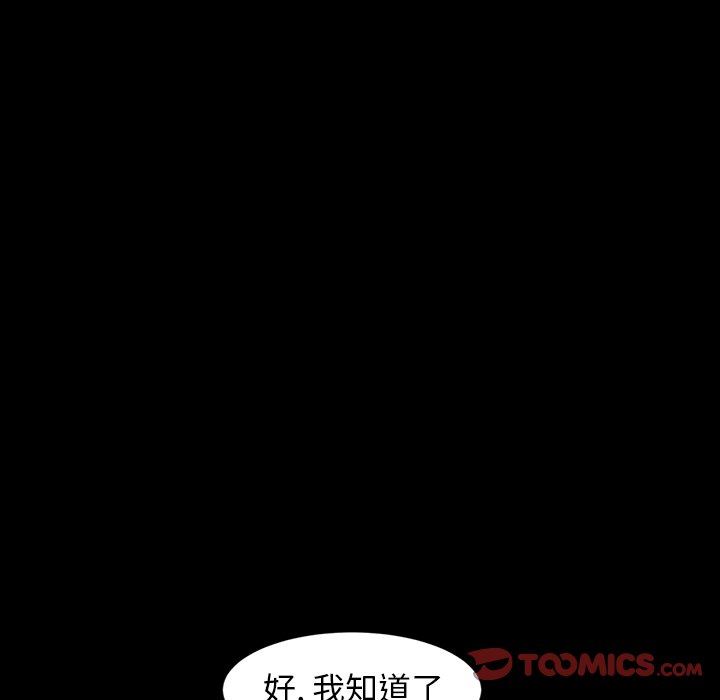 [韩国漫画] 今天有空吗？ 爱情,巨乳大奶#[111P]-26