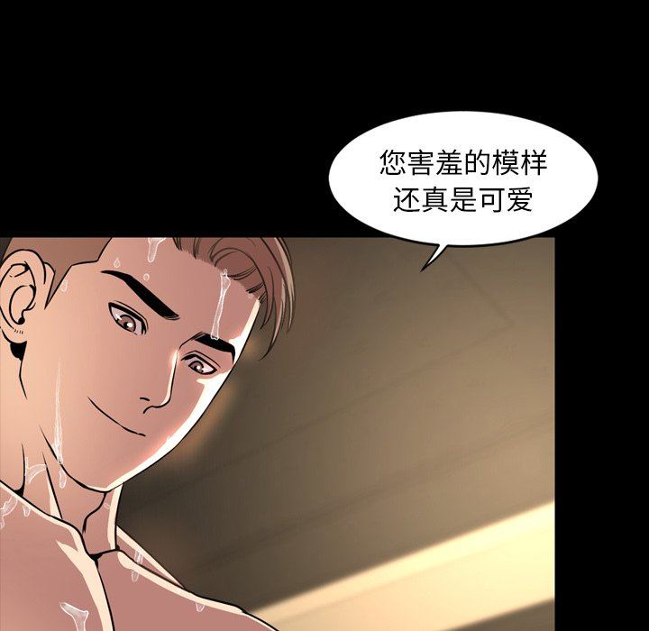 [韩国漫画] 今天有空吗？ 爱情,巨乳大奶#[111P]-32