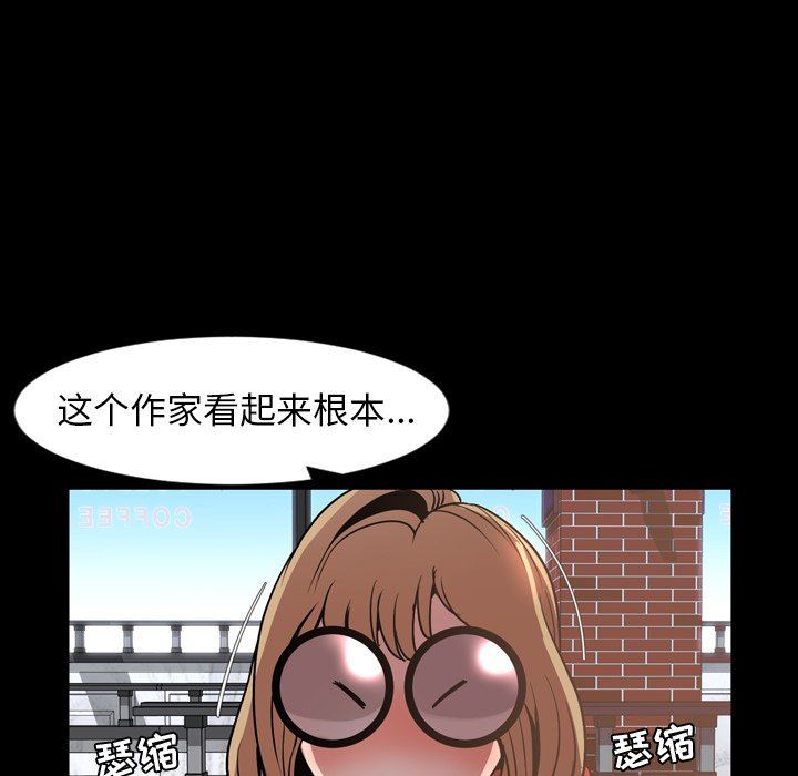 [韩国漫画] 今天有空吗？ 爱情,巨乳大奶#[111P]-45