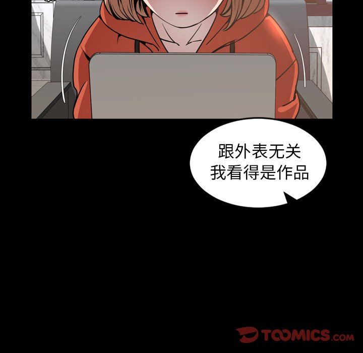 [韩国漫画] 今天有空吗？ 爱情,巨乳大奶#[111P]-46