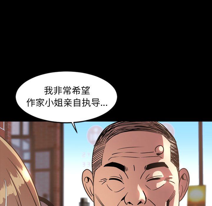 [韩国漫画] 今天有空吗？ 爱情,巨乳大奶#[111P]-52