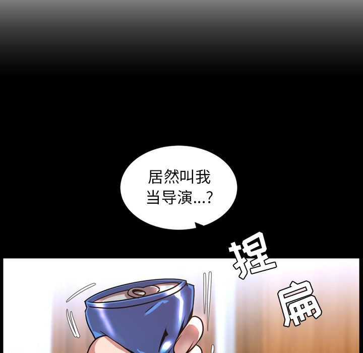 [韩国漫画] 今天有空吗？ 爱情,巨乳大奶#[111P]-56