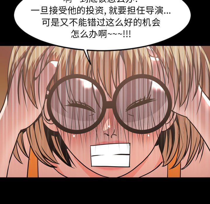 [韩国漫画] 今天有空吗？ 爱情,巨乳大奶#[111P]-68