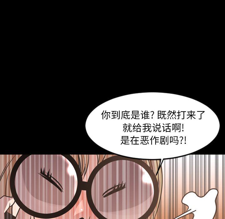 [韩国漫画] 今天有空吗？ 爱情,巨乳大奶#[111P]-72