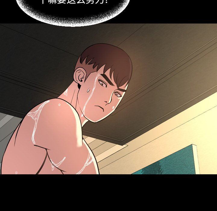 [韩国漫画] 今天有空吗？ 爱情,巨乳大奶#[111P]-85