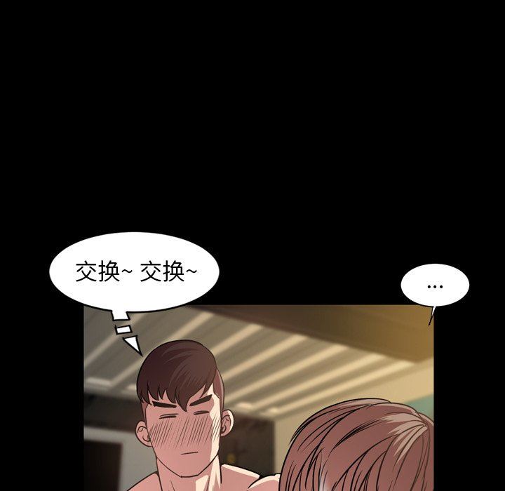 [韩国漫画] 今天有空吗？ 爱情,巨乳大奶#[111P]-92