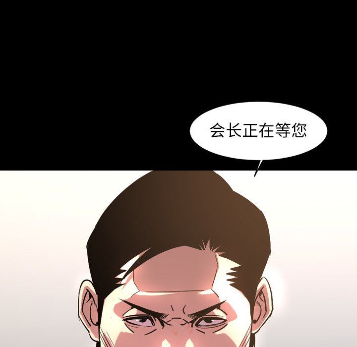 [韩国漫画] 今天有空吗？ 爱情,巨乳大奶#[109P]-69
