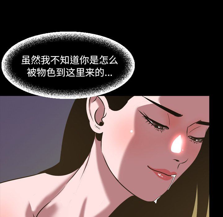 [韩国漫画] 今天有空吗？ 爱情,巨乳大奶#[115P]-23