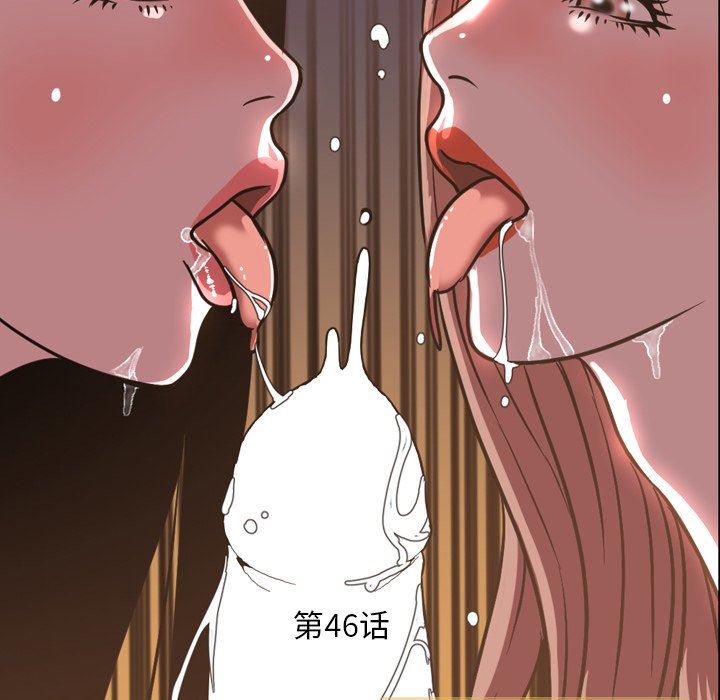[韩国漫画] 今天有空吗？ 爱情,巨乳大奶#[115P]-36