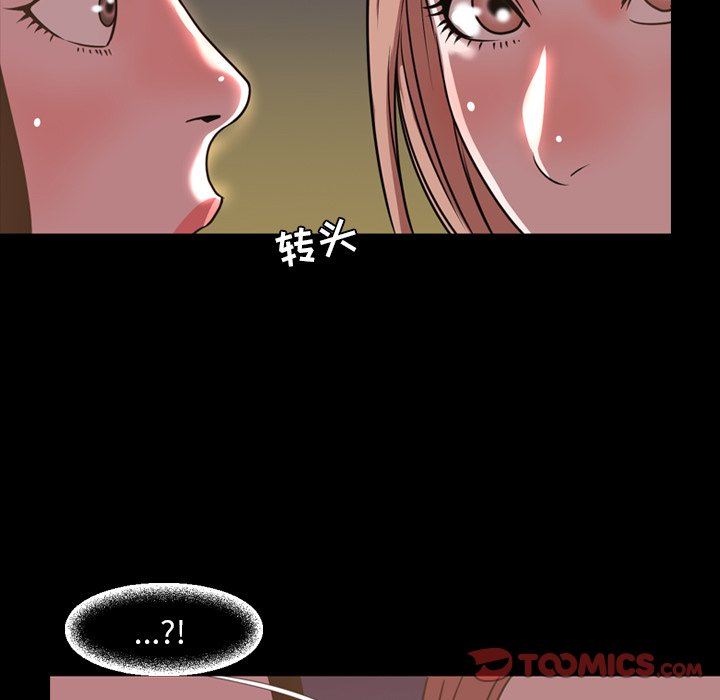 [韩国漫画] 今天有空吗？ 爱情,巨乳大奶#[115P]-38