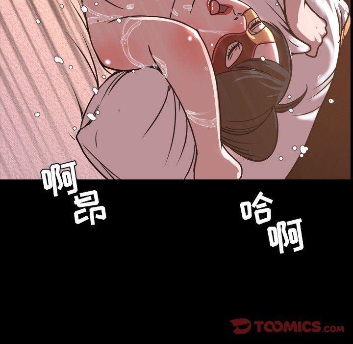 [韩国漫画] 今天有空吗？ 爱情,巨乳大奶#[115P]-46