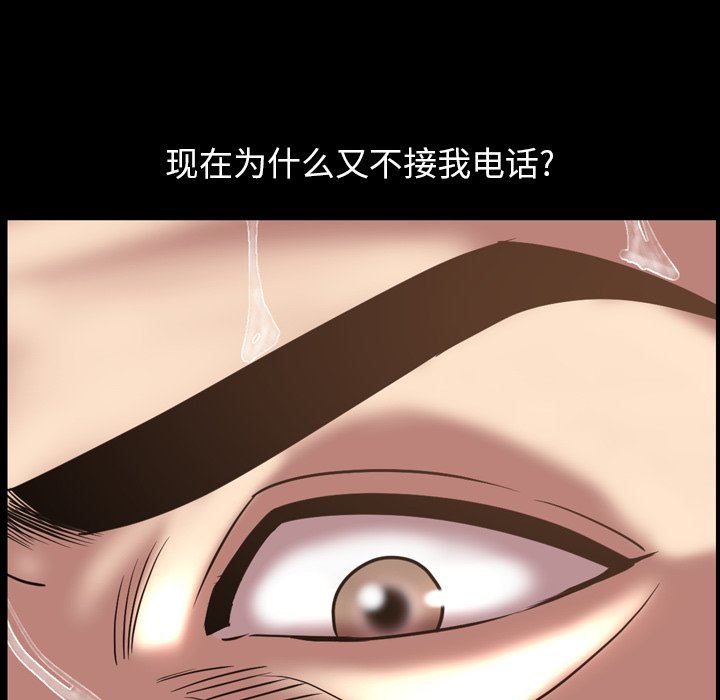 [韩国漫画] 今天有空吗？ 爱情,巨乳大奶#[115P]-47
