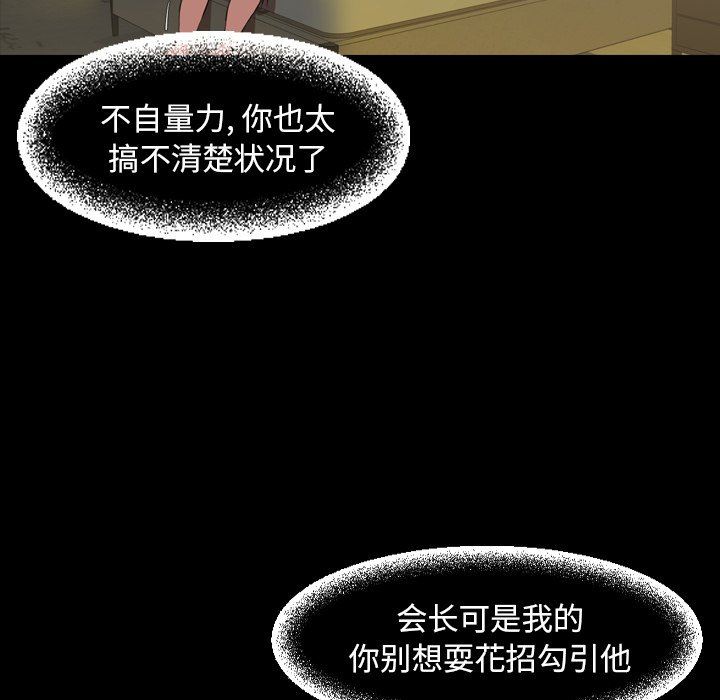 [韩国漫画] 今天有空吗？ 爱情,巨乳大奶#[115P]-5