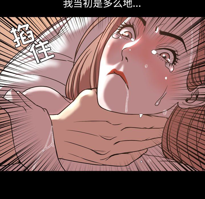 [韩国漫画] 今天有空吗？ 爱情,巨乳大奶#[115P]-59