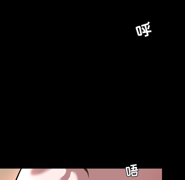[韩国漫画] 今天有空吗？ 爱情,巨乳大奶#[115P]-65