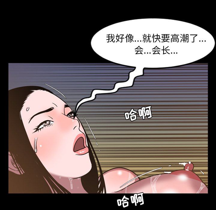 [韩国漫画] 今天有空吗？ 爱情,巨乳大奶#[115P]-87