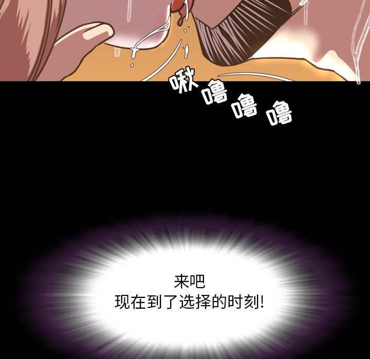 [韩国漫画] 今天有空吗？ 爱情,巨乳大奶#[115P]-95