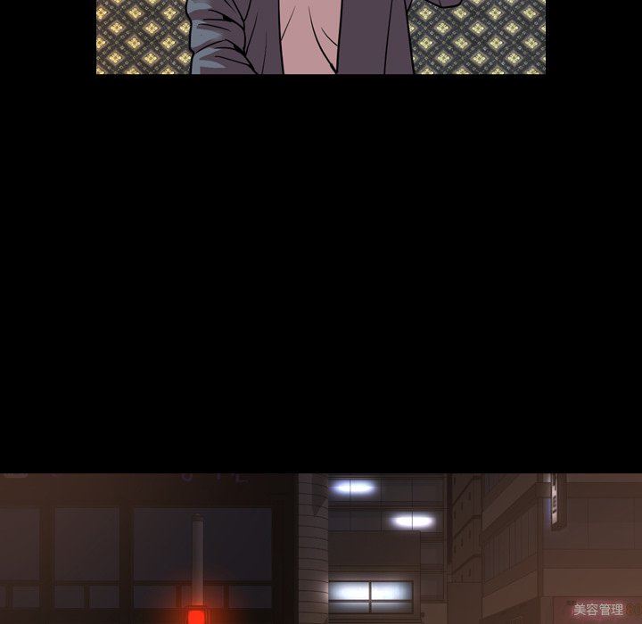 [韩国漫画] 今天有空吗？ 爱情,巨乳大奶#[104P]-77