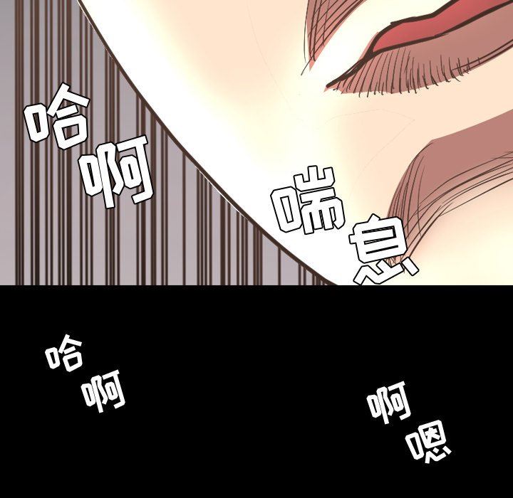 [韩国漫画] 今天有空吗？ 爱情,巨乳大奶#[104P]-99