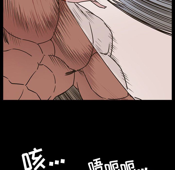 [韩国漫画] 今天有空吗？ 爱情,巨乳大奶#[99P]-85