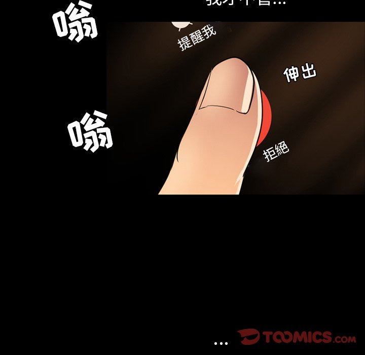 [韩国漫画] 今天有空吗？ 爱情,巨乳大奶#[113P]-62