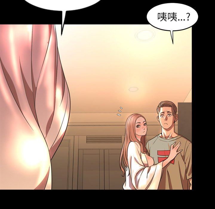 [韩国漫画] 今天有空吗？ 爱情,巨乳大奶#[113P]-97