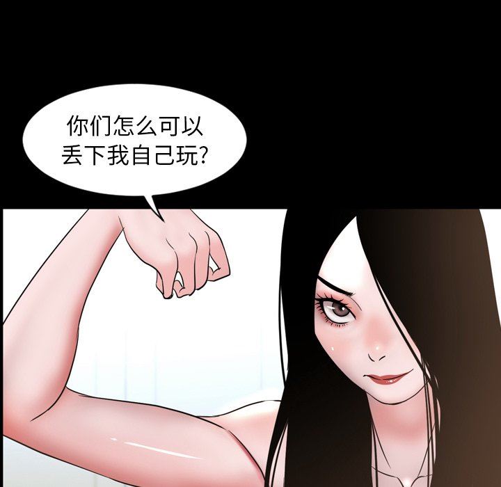 [韩国漫画] 今天有空吗？ 爱情,巨乳大奶#[111P]-22