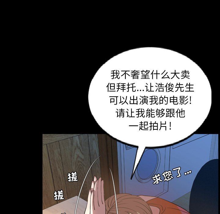 [韩国漫画] 今天有空吗？ 爱情,巨乳大奶#[111P]-7
