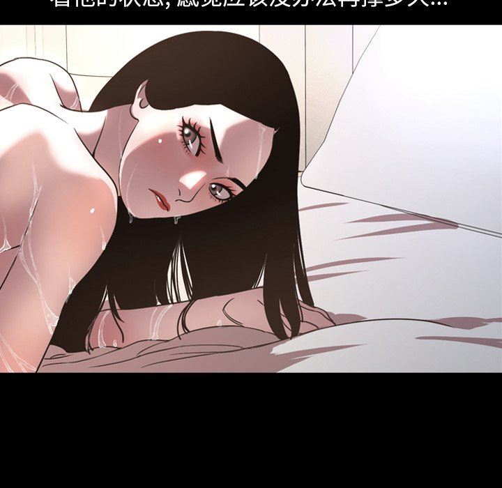 [韩国漫画] 今天有空吗？ 爱情,巨乳大奶#[111P]-70