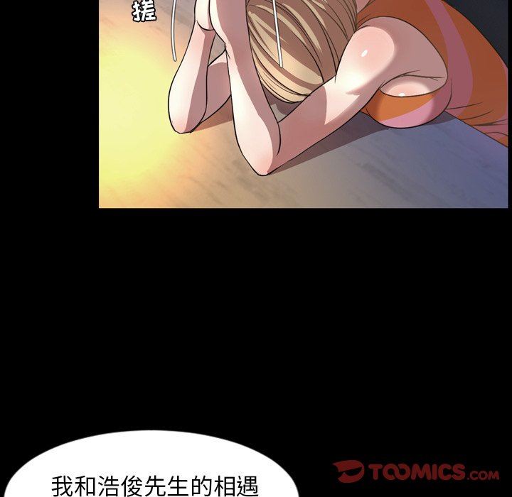 [韩国漫画] 今天有空吗？ 爱情,巨乳大奶#[111P]-8