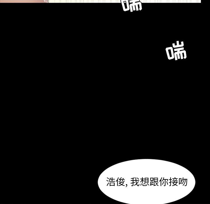 [韩国漫画] 今天有空吗？ 爱情,巨乳大奶#[111P]-82