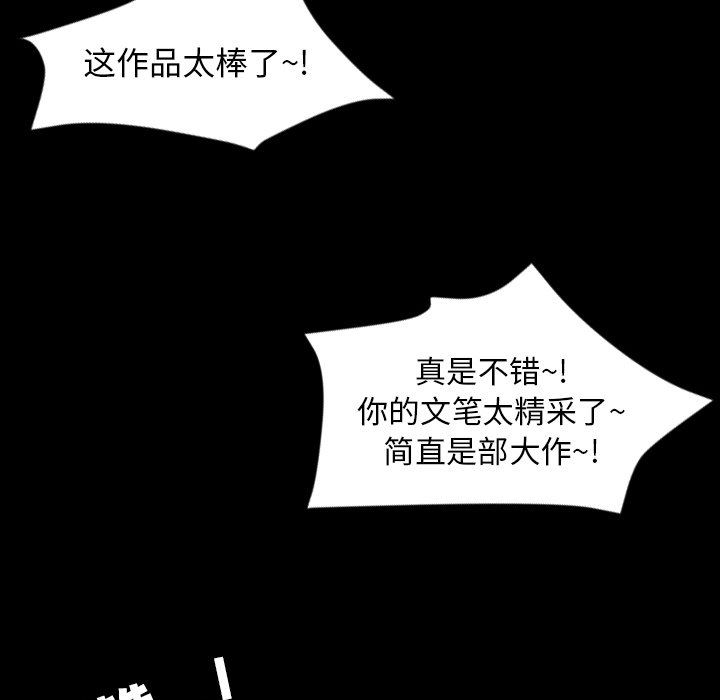 [韩国漫画] 今天有空吗？ 爱情,巨乳大奶#[155P]-96