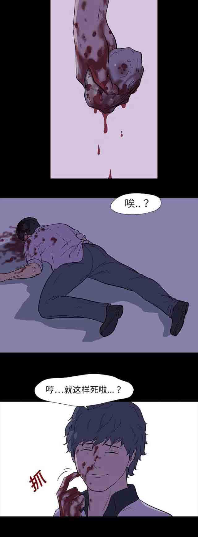 [韩国漫画] 孤岛吃鸡 奇幻,熟女人妻,巨乳大奶#[18P]-13