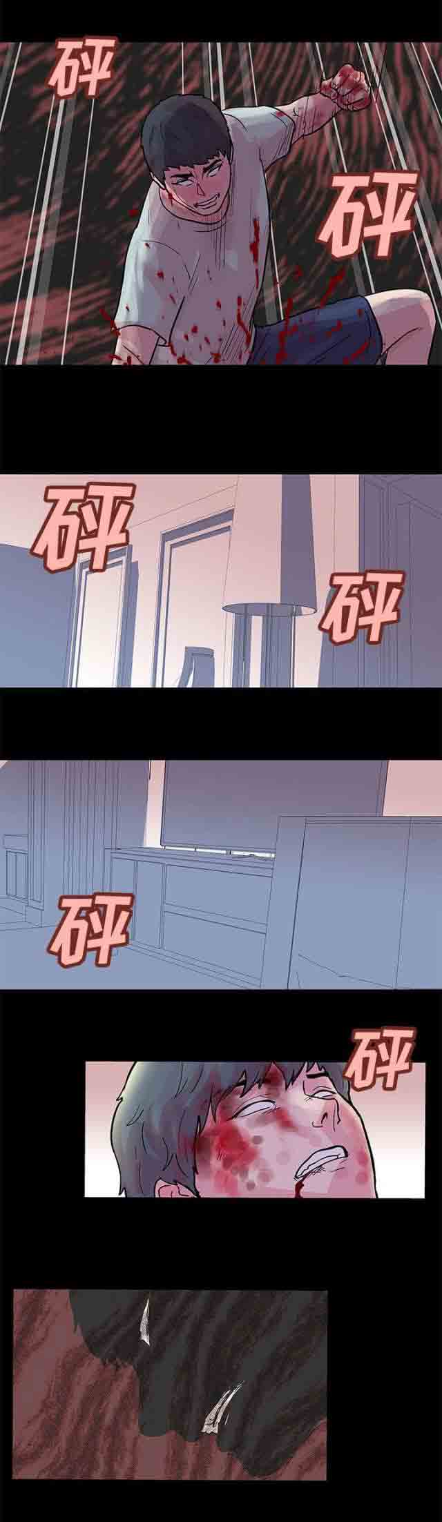 [韩国漫画] 孤岛吃鸡 奇幻,熟女人妻,巨乳大奶#[14P]-4