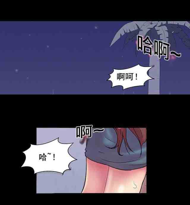 [韩国漫画] 孤岛吃鸡 奇幻,熟女人妻,巨乳大奶#[14P]-10
